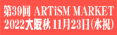 ARTiSM MARKET 34